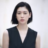 三吉彩花