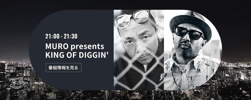 MURO presents KING OF DIGGIN'