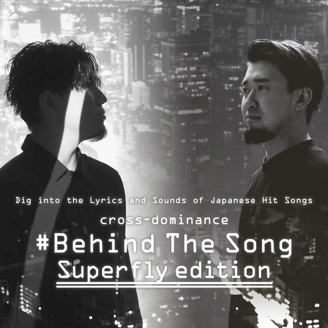 cross-dominance #Behind The Song Superfly edition|cross-dominance
