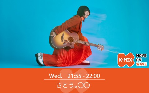 さとう。と〇〇