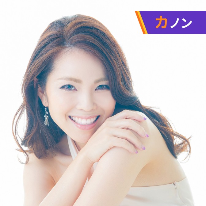 Sound of Oasis～GOOD PERSON／COOL SAKE|カノン|AuDee