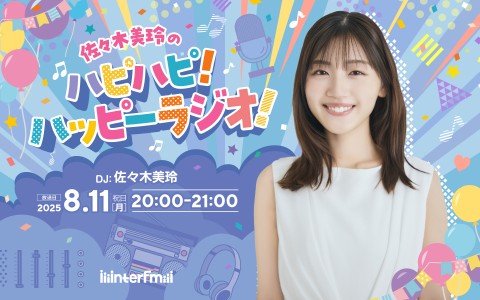 （最終値下げ）　生写真　佐々木美玲 直筆サイン Happy Train Tour 佐々木美玲のハピハピ！ハッピーラジオ！|佐々木美玲のハピハピ