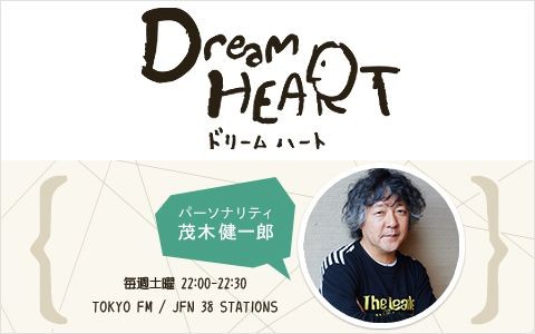 ひろゆき専門 ドリームハート|ひろゆき「日本は普通に暮らすには問題ないけど