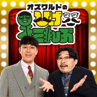 S.I.N NEXT GENERATION|ゲストSP！「Hey! Say! JUMP」薮宏太くん