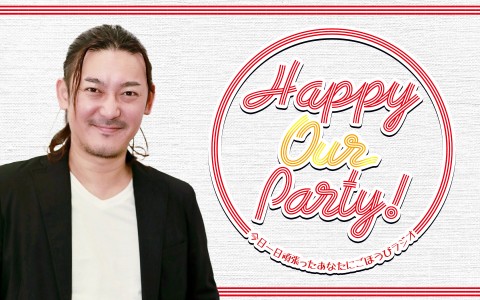 Happy Our Party!|杉崎真宏と小林タカ鹿の舞台「WANTED JAPAN