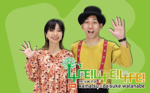 K-MIX LIFE! LIFE! LIFE! ～マグロック＆ポップ スペシャル～