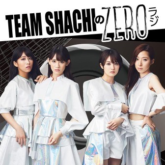 TEAM SHACHIのZEROラジ|#1 秋本帆華 × 咲良菜緒|AuDee（オーディー