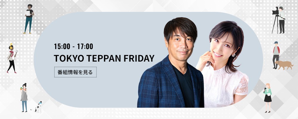 BiSH TOKYO FMタイムテーブル2023年6月号 ３部アイナ・ジ・エンド アイナ・ジ・エンド、7/5よりTOKYO FMにてレギュラー番組