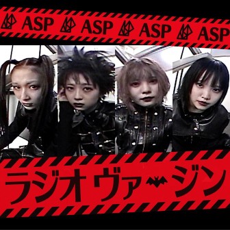 ASP ナ前ナ以　野音ランチェキ 12年越しの2NE1ライブ🤍たのしんできまーす🤍 #2NE1