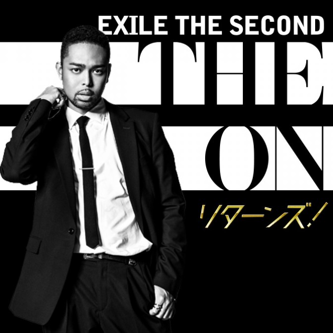 【送料無料】EXILE NESMITH掲載ページ（ポスターサイズ）#7144 送料無料】EXILE NESMITH掲載ページ（ポスターサイズ）#7144 送料無料