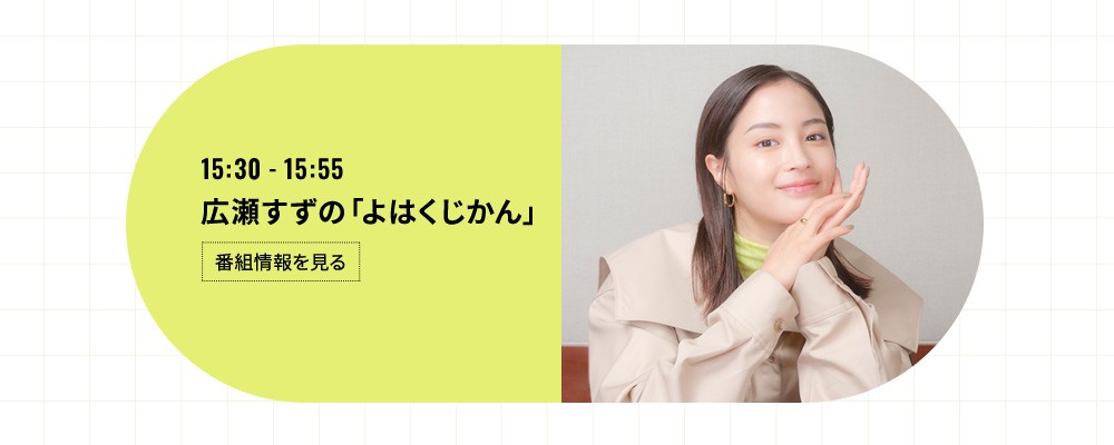 the pillows×RADIO DRAGON　FMTOKYO Bioworld Merchandising. Dungeons & Dragons Neck Pillow