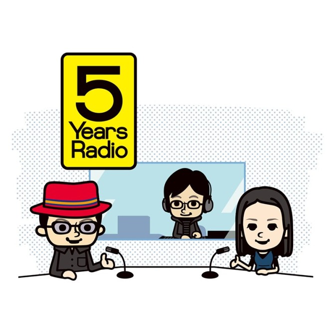 5 Years Radio|マスヤマコム|内田まほろ|美島豊明|AuDee（オーディー