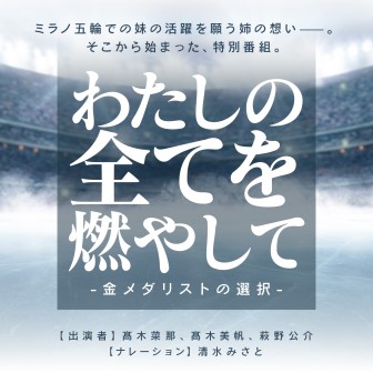 虹コンのオバラジ7(セブン)～7 Anniversary Edition～|虹の