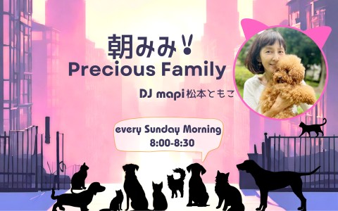 佐藤由記子(商品説明お読み下さい)様 リクエスト 5点 まとめ商品 朝みみ！ Precious Family|トーク多めver.!!! SING LIKE TALKING 佐藤