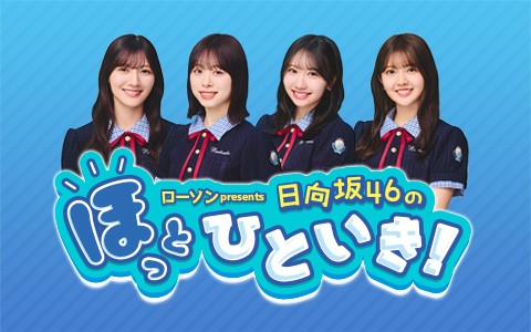 日向坂46 生写真 ヒキ 日向坂46 生写真 夕陽Dance 共通 山下葉留花 ヨリ ヒキ - メルカリ