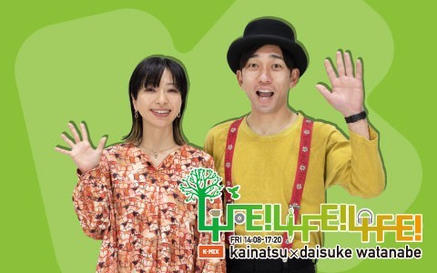 K-MIX LIFE! LIFE! LIFE! ～マグロック＆ポップ スペシャル～
