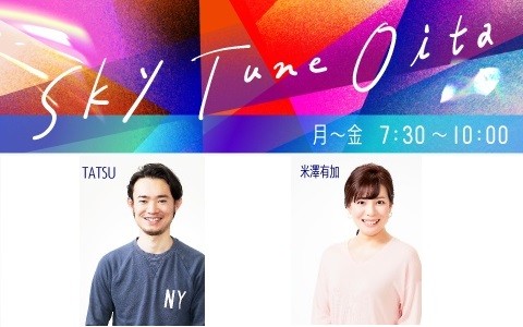 Sky Tune OITA