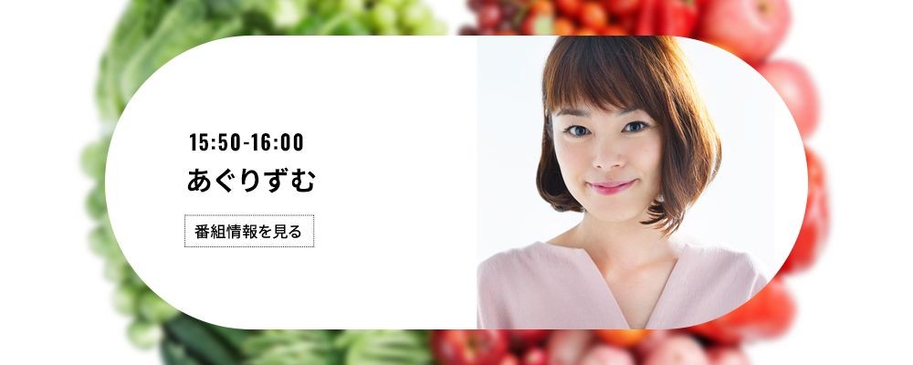 あぐりずむ