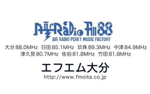 トヨタレンタリース大分 presents Gift for Drivers