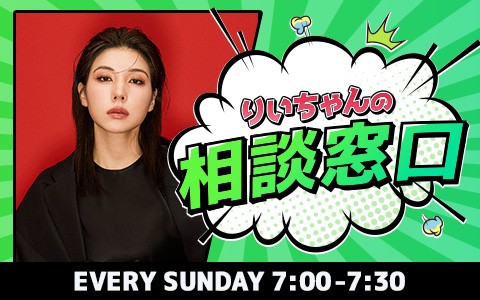仲里依紗 re. 早い者勝ち！！！ 仲里依紗がフェンディ2024春夏コレクションに登場 | TikTok