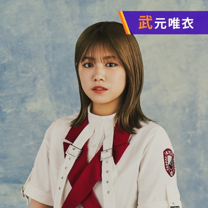 ＊♡＊ 櫻坂46 武元唯衣　ヨリ　直筆 Amazon.co.jp: 櫻坂46 武元唯衣 直筆サイン入り生写真 2ndtour2022 青