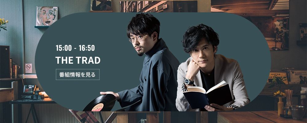⭐︎ドラリスト⭐︎エフエム東京番組表復刻版 バーゲンブック】エフエム東京番組表 復刻版（FM東京）』 販売