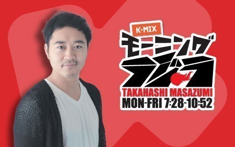 おでかけラジラ in 柚木の里10周年