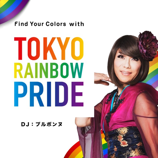 Rainbow♡♡♡ 専用 Amazon.co.jp: Rainbow: ミュージック