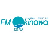 FM沖縄